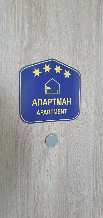 Appartement Beograd Na Vodi - BW Vista Luxury Extérieur photo